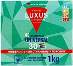 Luxus Professional Стиральный порошок универсальный концентрат 1 кг