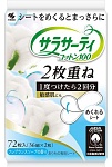 Pure Cotton Ежедневные двухслойные гигиенические прокладки (36*2) 72 шт.